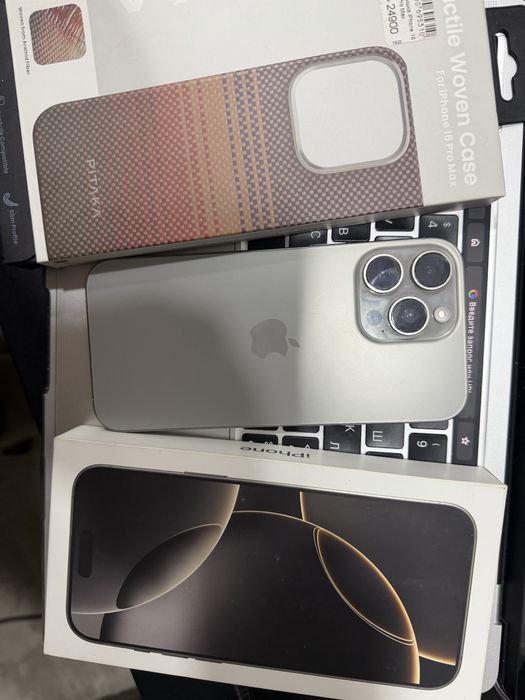 iPhone 16 Pro Max