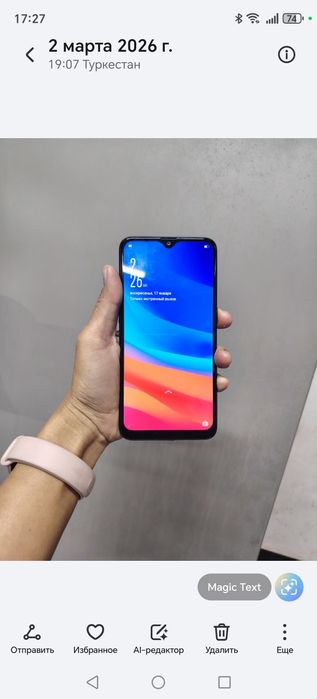 продаётся телефон