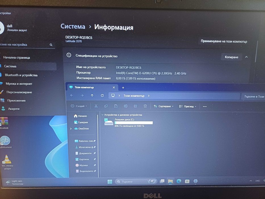 15.6'FullHD Dell Core™i5-6th/8GB Ram/1TB с двойна батерия