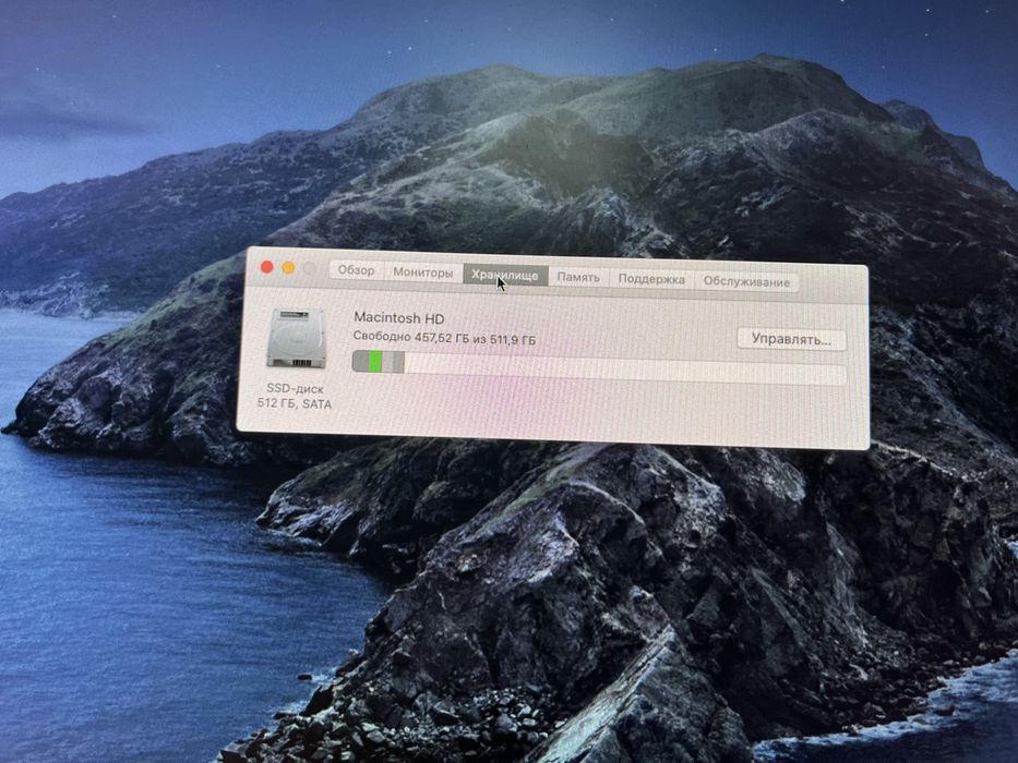 Mac Mini (Late 2012)