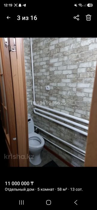 Продам дом в Бактыбае
