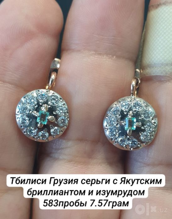 Старинные 56 проба и Советские 583 и 750 проба ювелирные издел