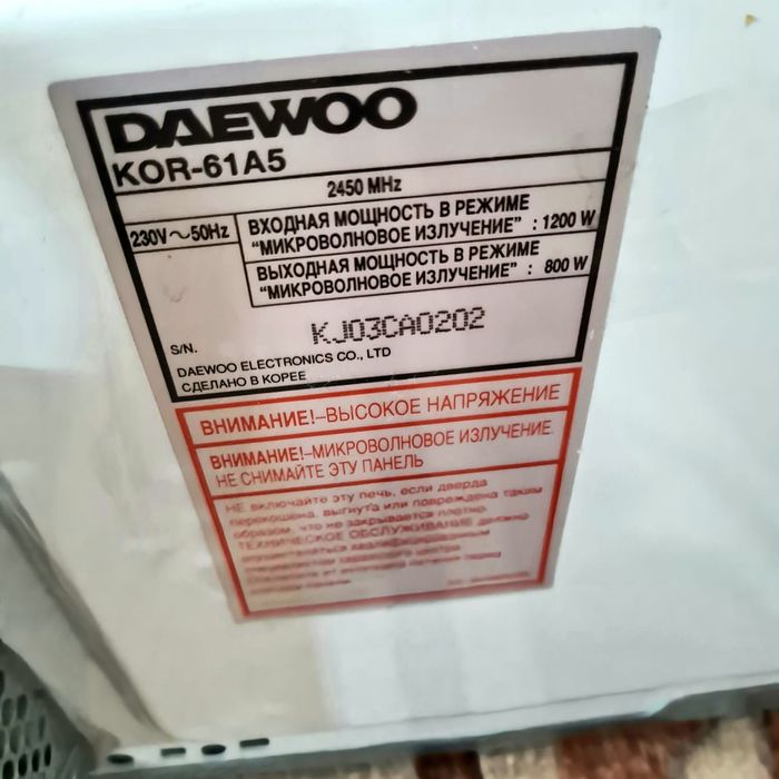 Продам микроволновку