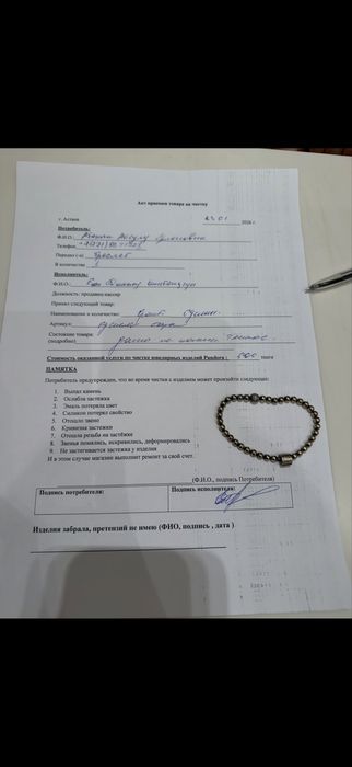 Продам шапку оригинал