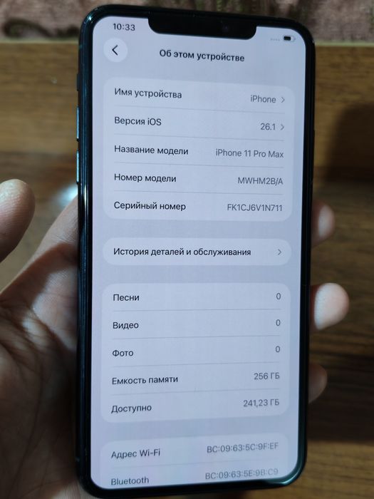 Iphone 11 pro max 256GB ideal