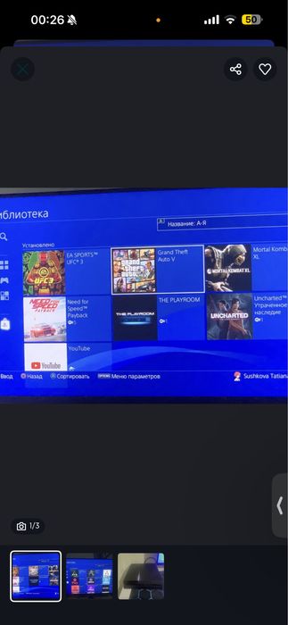 Аренда пс 4/ playstation 4/ps 4