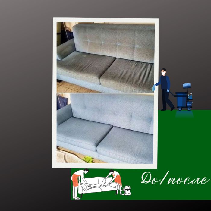 Химчистка мебели, диванов, матрасов и стульев — Астана