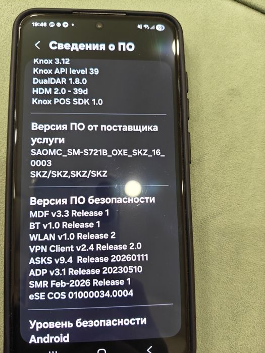 Продам Самсунг s24FE