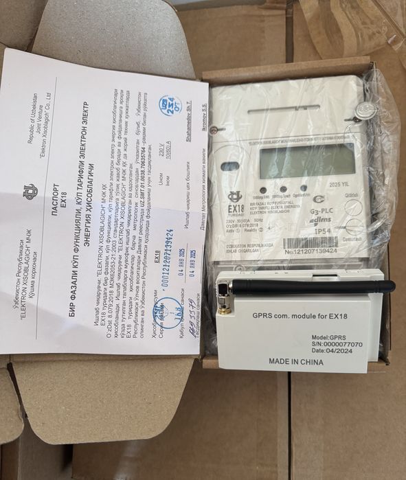 Ex 18 elektron hisoblagich