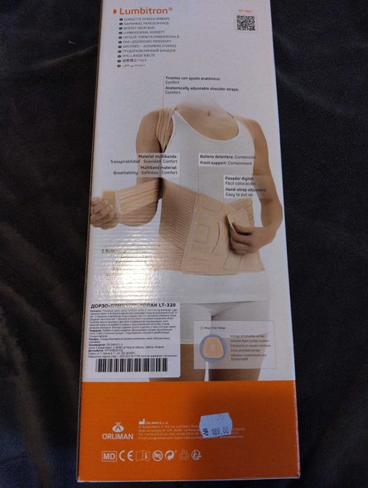 Лумбален колан Orliman LT-320