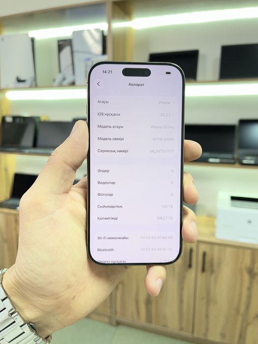 Айфон iPhone 16 Pro EAC