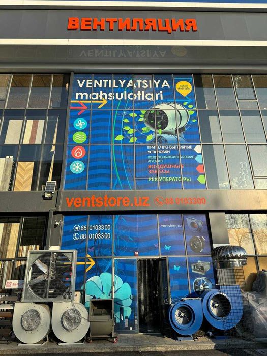 Вентиляция,Вентилятор улитка,канальные моторы.