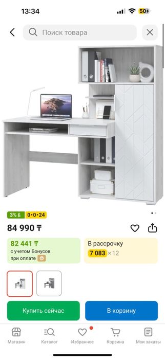 Продам детски  стол