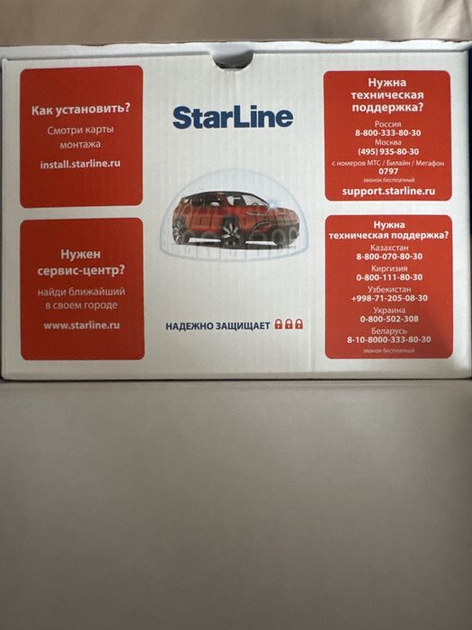 starLine A63 V2 продам