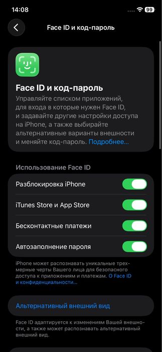 Срочно продам Apple Iphone 11