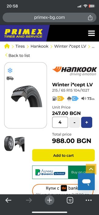 Mercedes Sprinter 308 НА ЧАСТИ