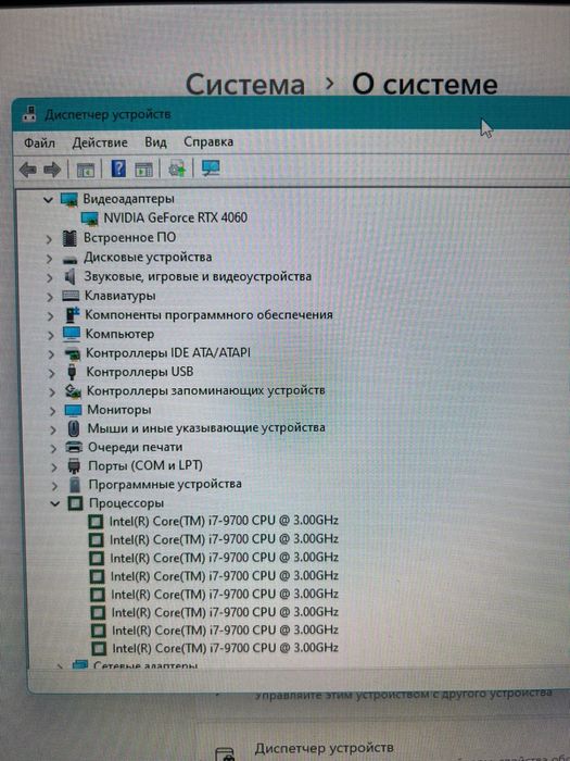 Продатеся мощный игровой компьютер