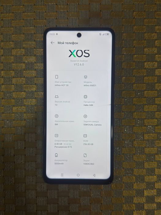 Продам Infinix HOT 30