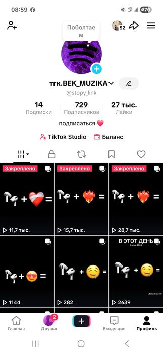 Сатылады 100 гарантия