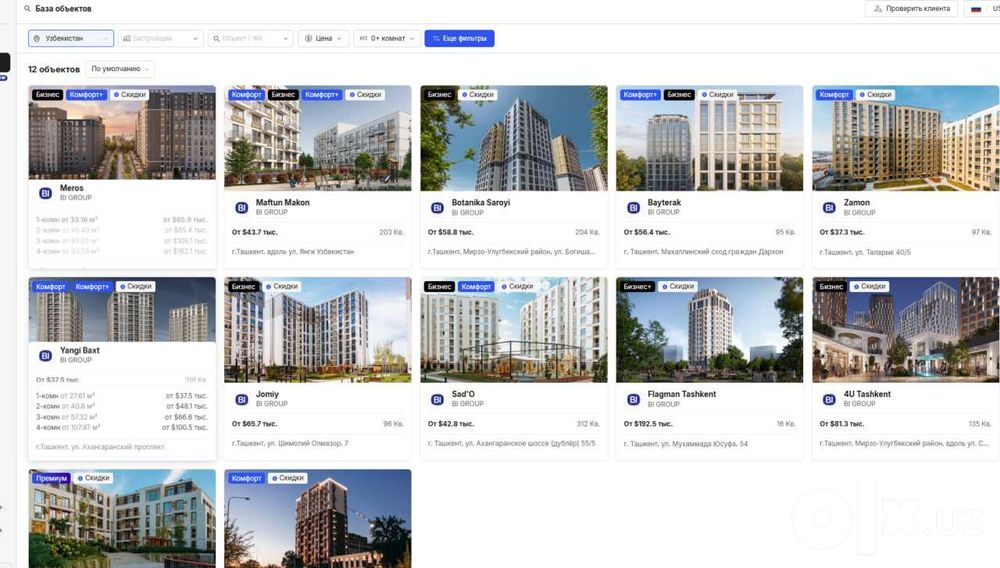 НОВОСТРОЙКИ от 32500$ бюджетные до премиум таунхаусов от застройщика!