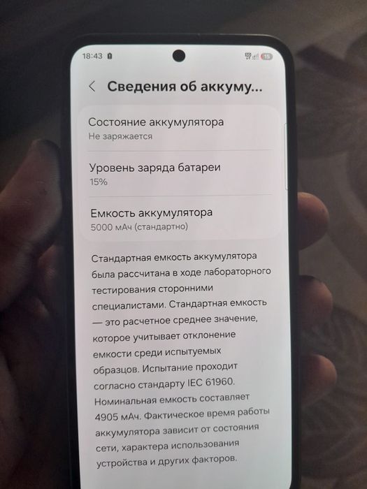 Samsung a55 5g 128Gb