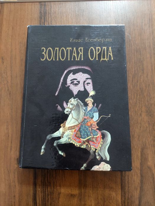 Продаю книгу интересную