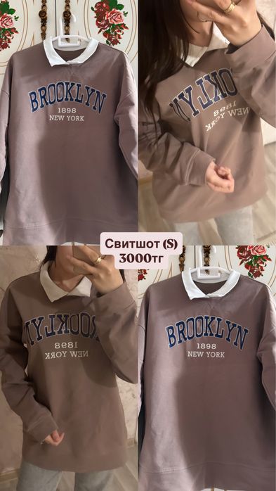 разгрузка гардероба