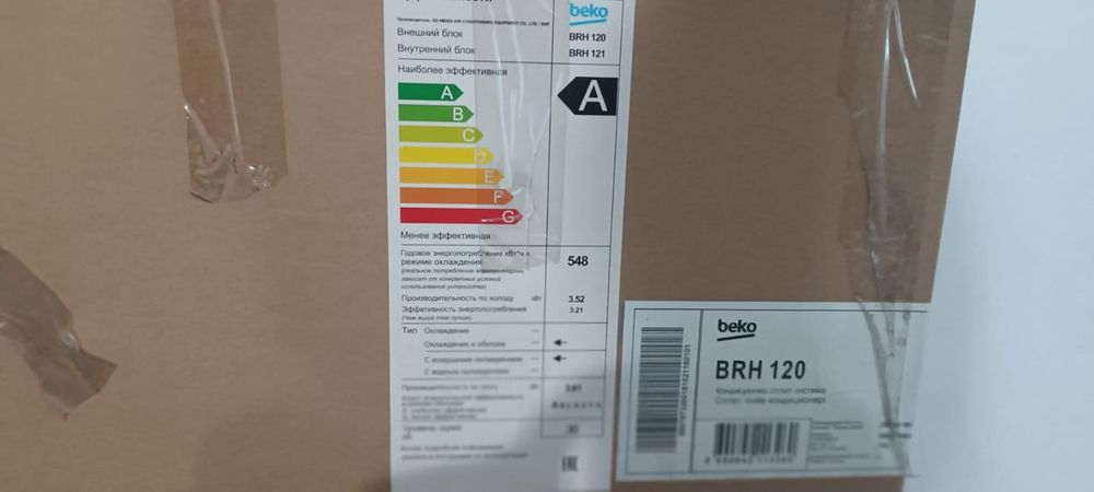 Кондиционер Beko