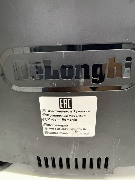 Кафемашина  автомат delonghi