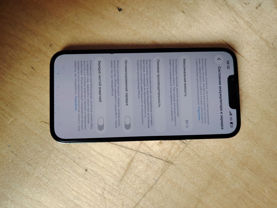 Iphone 13 Pro 256 tali