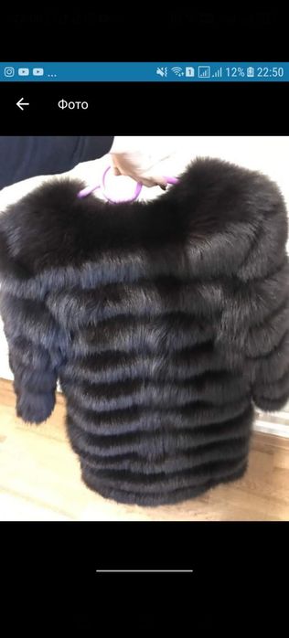 Шуба трансформер