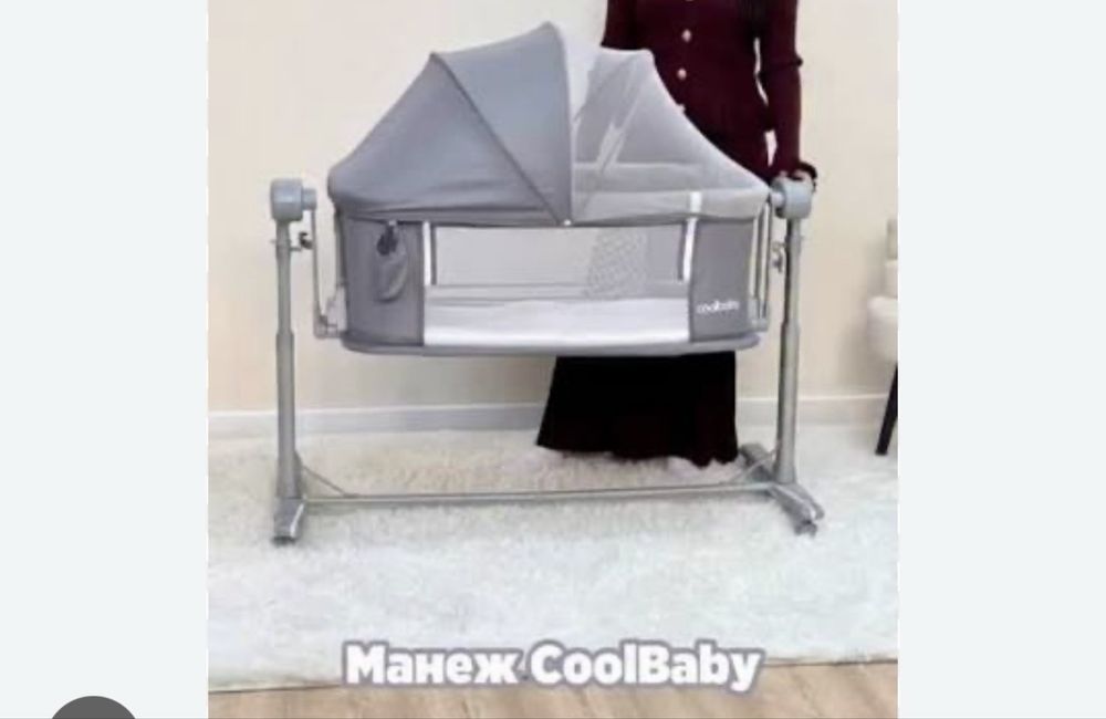 coolbaby колыбель
