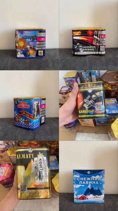 Салюты Талдыкорган