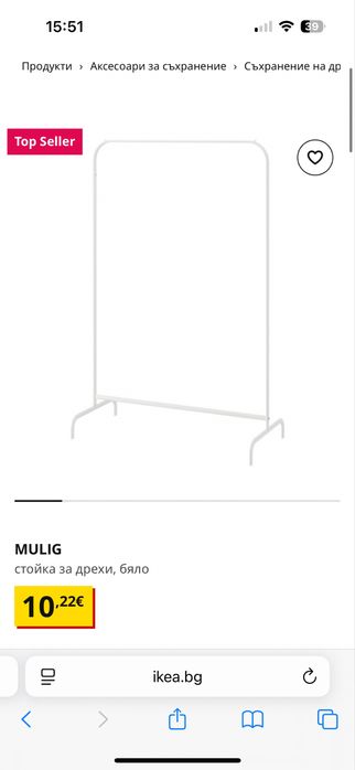 48 броя щендери mulig IKEA