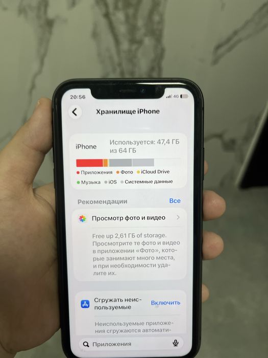 iPhone 11 срочно