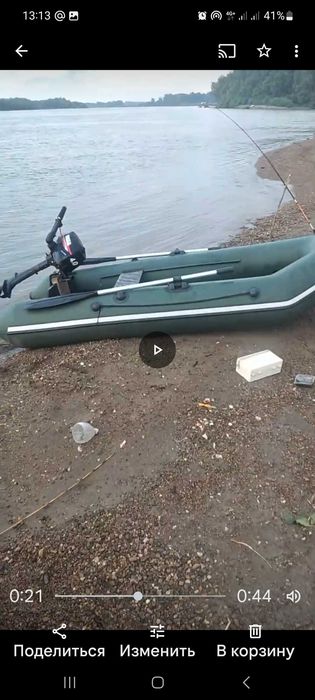 лодка ПВХ АКВА 2800