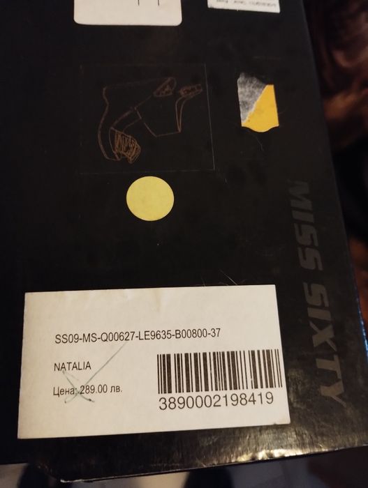 Страхотни маркови сандали Miss sixty