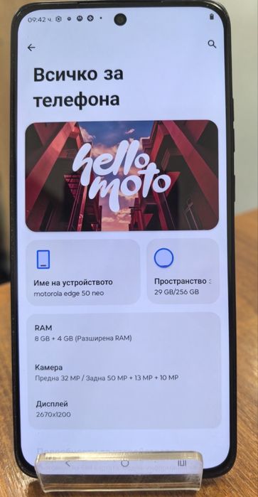 Motorola edge 50 neo