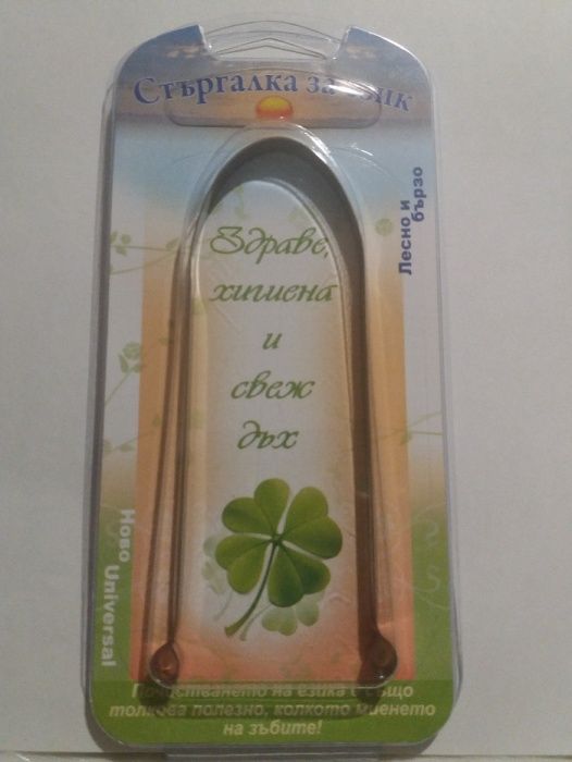 Аюрведа Стъргалка за език