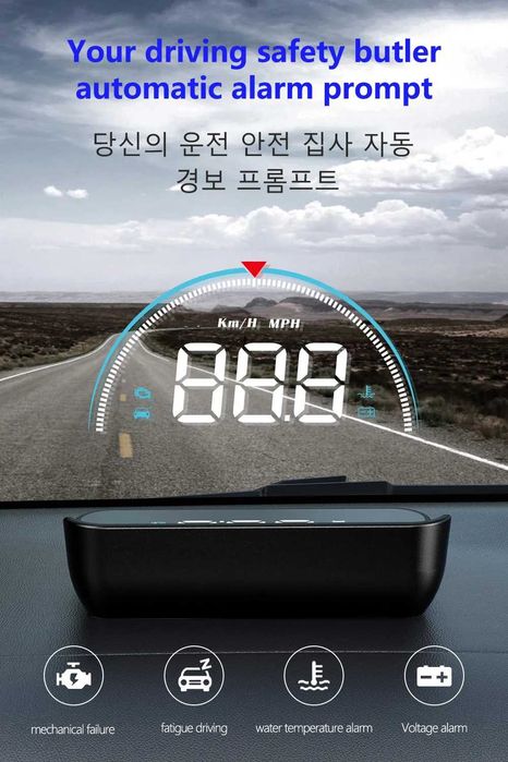 Бортовой компьютер на автомобиль - HUD - M8 модель