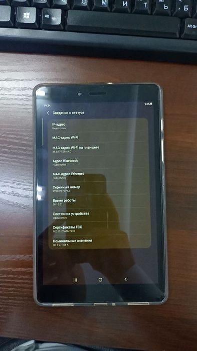 Galaxy Samsung Tab A 8