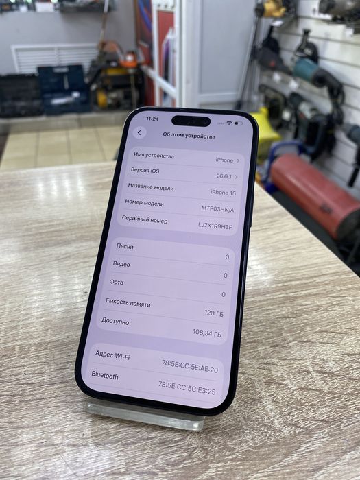 Iphone 15, 128gb (osp)