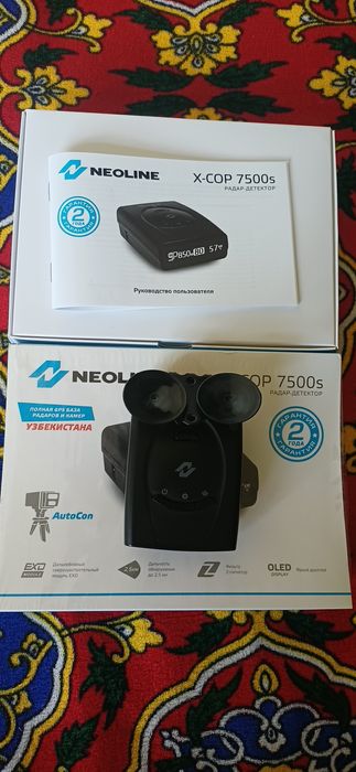 Неолайн 7500 сотилади.