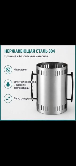 Tiffany TF 8006