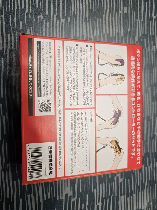 Joy Con Switch sigilat