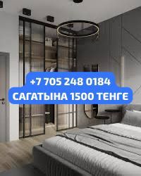 Квартира Универсам