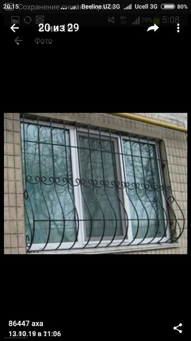 200минг.ришотка.аграды.перила.ворота.навес.казирки.