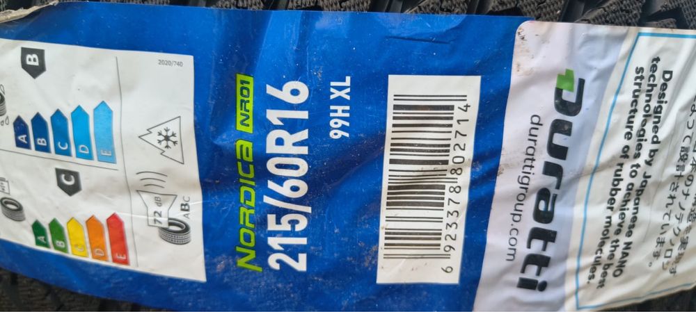 Продам зимние шины