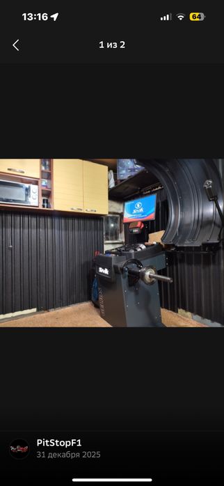 Шиномонтаж Pitstop f1