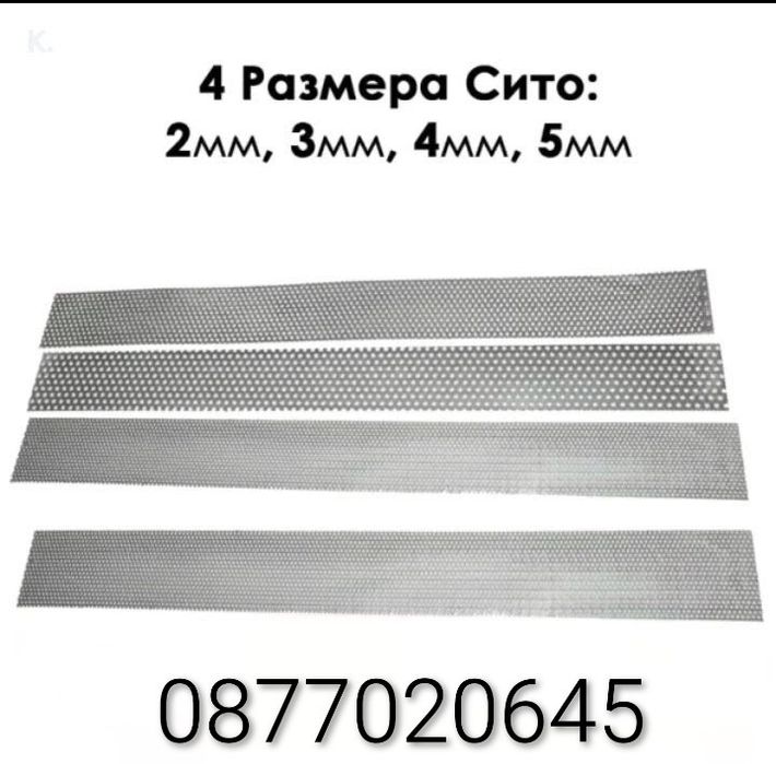 Мелница  мелене на зърнени храни, зърна, кочани и др.